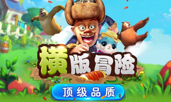 拜仁后卫于帕梅卡诺伤愈回归跑步训练