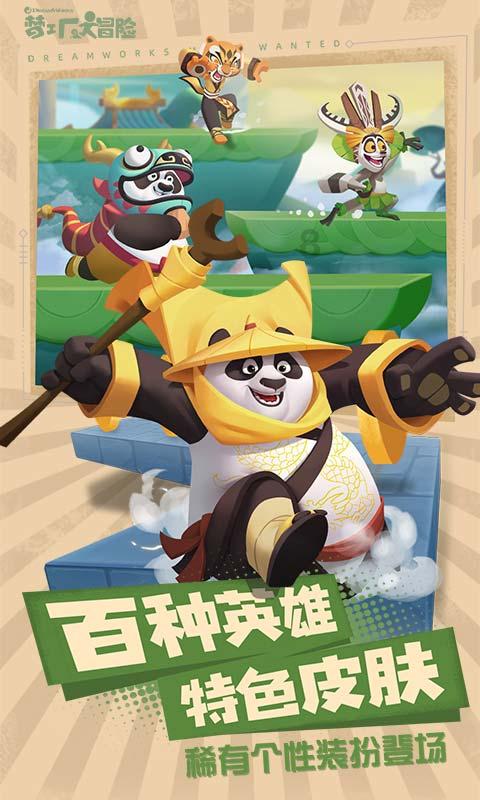 逃离舒适之屋
