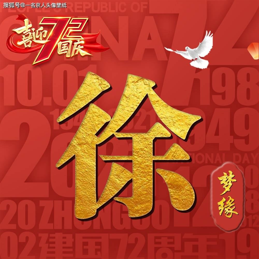 IPG光电涨1.10% 股价突破100美元大关
